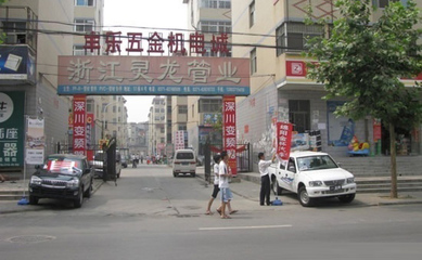 郑州五金机电城 一站式五金产品零售采购的理想选择